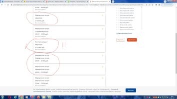 Судя по вакансиям , ее зарплата около 20-30 тыс рублей.
Из них вычитаем 13% налога.
В общем ужас (((