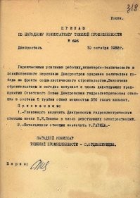 Паровых может быть, но не электромашин.