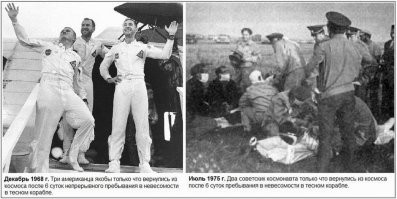 А вдруг ты не знал…