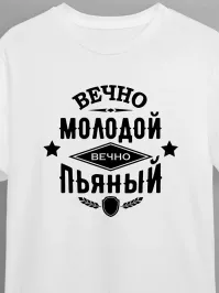 Не ищите здесь смысл. Здесь в основном маразм