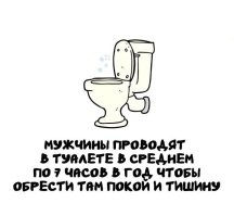А если вынести бабу в пакетах, то и во всей квартире покой и тишина.