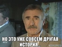 Видать с лисой накурился