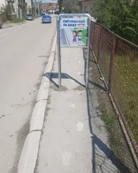 Что в переводе с сербского означает: "Безопасен Путин для детей"