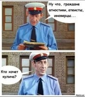 Спасибо, нет. Я на прошлой неделе, тирамиссу обожрался.