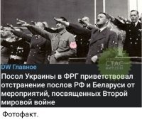 Во-первых: Офигенная заблюрка (прям так с ходу и не скажешь, что они делают, а во-вторых: Было бы смешно, если бы посольство, полным составом уехало праздновать домой, без каких-либо комментариев для ФРГ. Мол, сами думайте почему мы уехали.