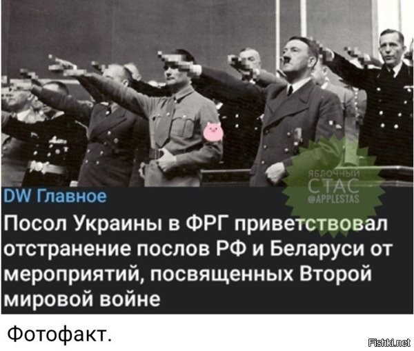 Во-первых: Офигенная заблюрка (прям так с ходу и не скажешь, что они делают, а во-вторых: Было бы смешно, если бы посольство, полным составом уехало праздновать домой, без каких-либо комментариев для ФРГ. Мол, сами думайте почему мы уехали.