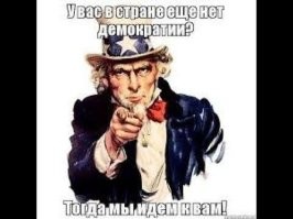 "...В атмосфере планеты был обнаружен газ, состоящий из молекул диметил сульфида (DMS) и диметил дисульфида (DMDS)...". 
Но , оказывается, нет  газа с "молекулами демократии".