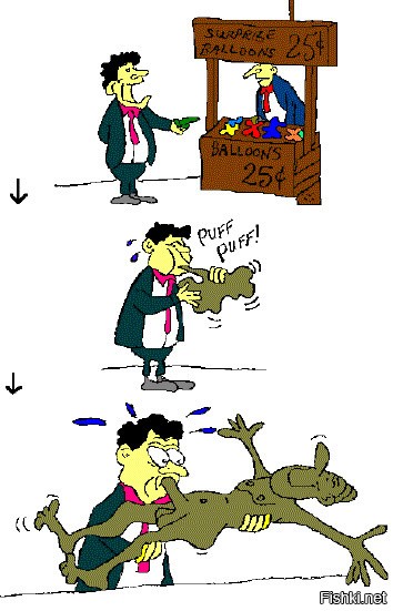 А может она таким и была