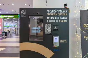 в Москве давно такие уже, года как 3 точно