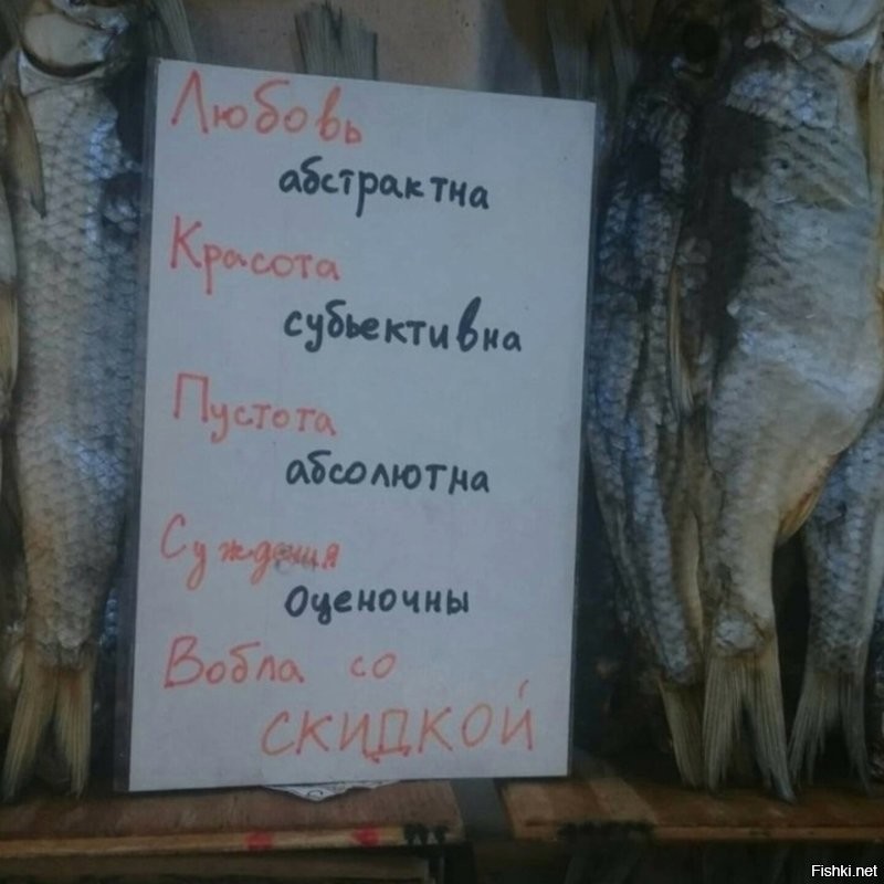 ...ели мясо мужики, пивом запивали