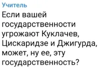 Вот насчёт Джигурды не соглашусь, он очень опасное оружие :).