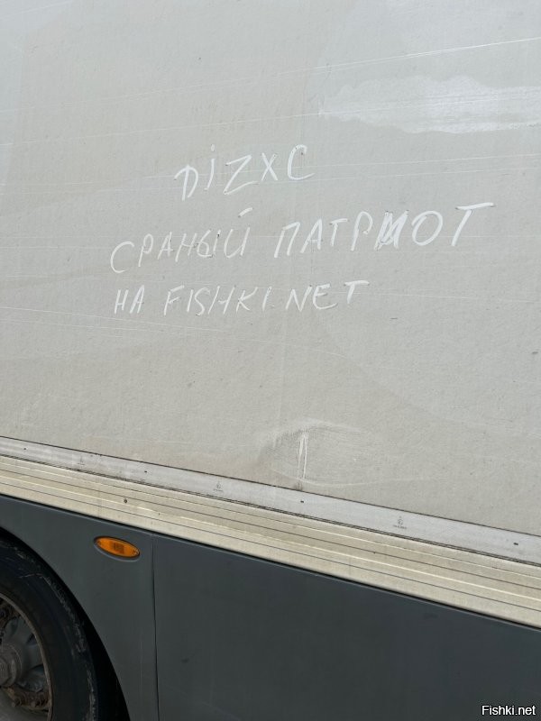 А что с моим дружбаном случилось, не знаешь?