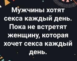 Как раньше лечили депрессию у женщин