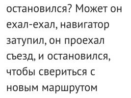 Ага. Именно так. А если столб будет ещё мигать аварийкой, то вина невнимательных водителей вообще очевидна.
Вы мне меня спрашиваете про обрыв ремня ГРМ. Справедливо. А откуда у вас информация, что чувак остановился, потому что развязку профукал? Или вы его знаете лично? Или вы видите там развязку?
Я за рулём уже больше 30 лет. Предположить, что водитель остановился посреди МКАД, чтобы сверится с навигатором, может только человек, который машины только на картинках видел.
P.S. По поводу столбов посреди дороги. Я живу практически на линии соприкосновения. У нас драконьих зубов валом на всех дорогах. И они не мигают. Хорошо, если знаки стоят. Однако как-то объезжаем.