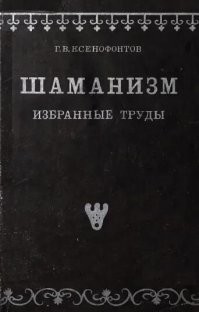 Магия вне Хогвартса на чемпионате по дрифту в Питере