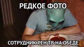 Единственный, кто смог проникнуть в Зону 51 и выбраться живым