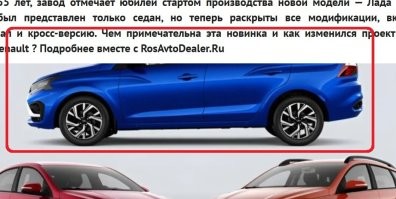 А кабриолет где?