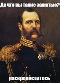 Царевич и цесаревич: чем отличаются эти титулы