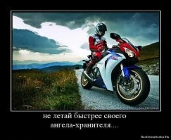 ⁠Пьяный мотоциклист въехал в толпу