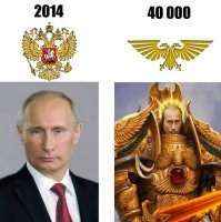 У нас тут свой новый бог-император имеется. Бог для хохлов и либерах. Император по сути для подданных.