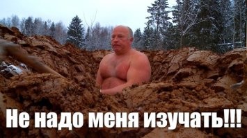 А вдруг ты не знал…