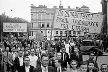 Я из Латвии. Слава СССР!