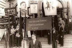 Я из Латвии. Слава СССР!