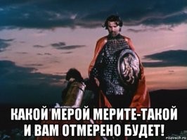 Не знаешь, не говори!
------------------
Знаю, Евангелие от Марка. 
Так что не удивляйся, если батюшка вместо подставить щеку тебе просто уши надерет.