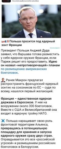 О политике и не только