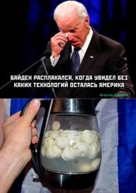 Да что вы знаете о боли?