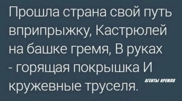 Вся история "укроины" кратко