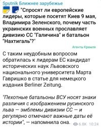 Неудобные вопросы европейским лидерам