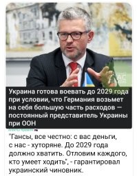 О политике и не только