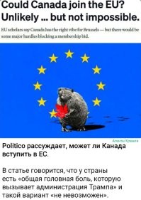 Против кого дружите?