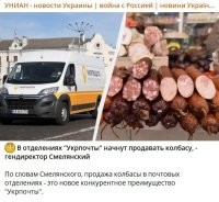 О политике и не только