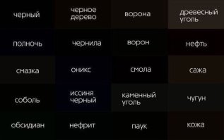 Поставьте её в тупик на её же поле.
