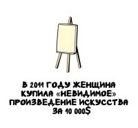 ...и ушла от налогов.