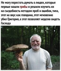 Не ищите здесь смысл. Здесь в основном маразм