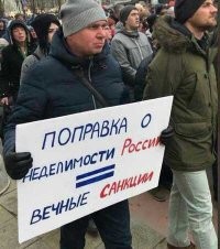 Россия - большая страна. СССР распался, и ничего страшного не произошло. (Г. Каспаров).