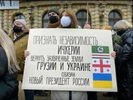 Россия - большая страна. СССР распался, и ничего страшного не произошло. (Г. Каспаров).
