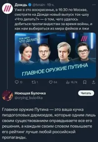Россия - большая страна. СССР распался, и ничего страшного не произошло. (Г. Каспаров).