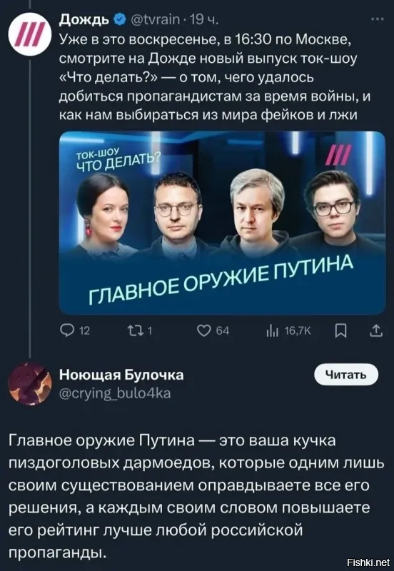 Россия - большая страна. СССР распался, и ничего страшного не произошло. (Г. Каспаров).