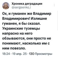 О политике и не только