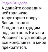 О политике и не только