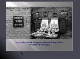 Жизнь Советской Москвы в 60-е годы
