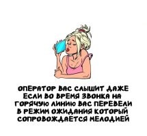я знал, я знал...
поэтому всегда очень охотно и громко комментирую вслух "ълять, ну сколько можно ждать", "как вы за2,718бали вашими переключениями", и "нукакой дебил выбирал эту музыку"...