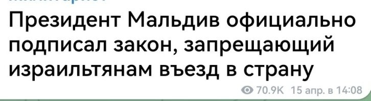 Да без проблем.