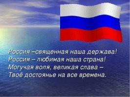 Житель Кузбасса отсидит четыре года за обещание помочиться на георгиевскую ленту