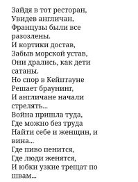 В заливе Забияка российские матросы устроили поножовщину