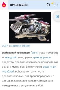 Такой надо.